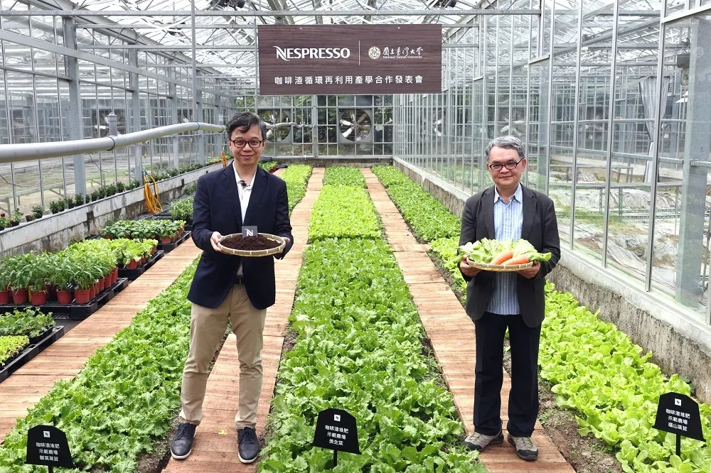永續共好！Nespresso攜手台大產學合作將咖啡渣變肥料、蔬菜鮮重提升