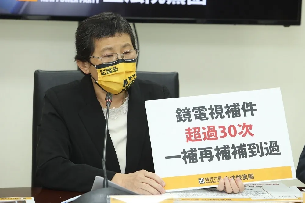 【影片】鏡電視申請案　時力立委諷「補件補到爽」