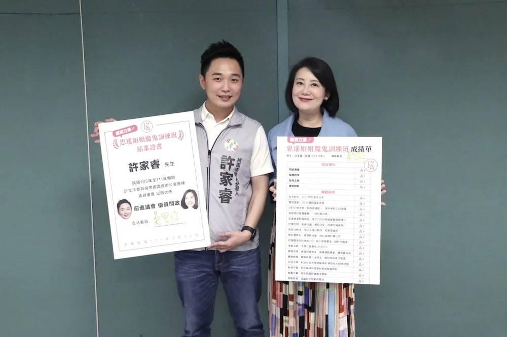 八德新議員年輕加一位　吳思瑤陪同許家睿登記參選