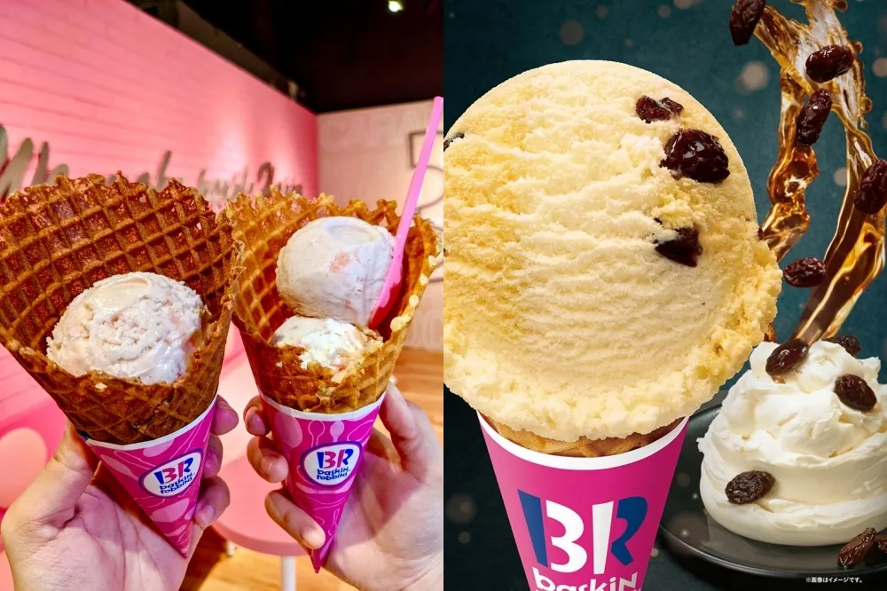 31冰淇淋優惠！出示含 3、1 的身份證等圖片物品享冰淇淋免費吃