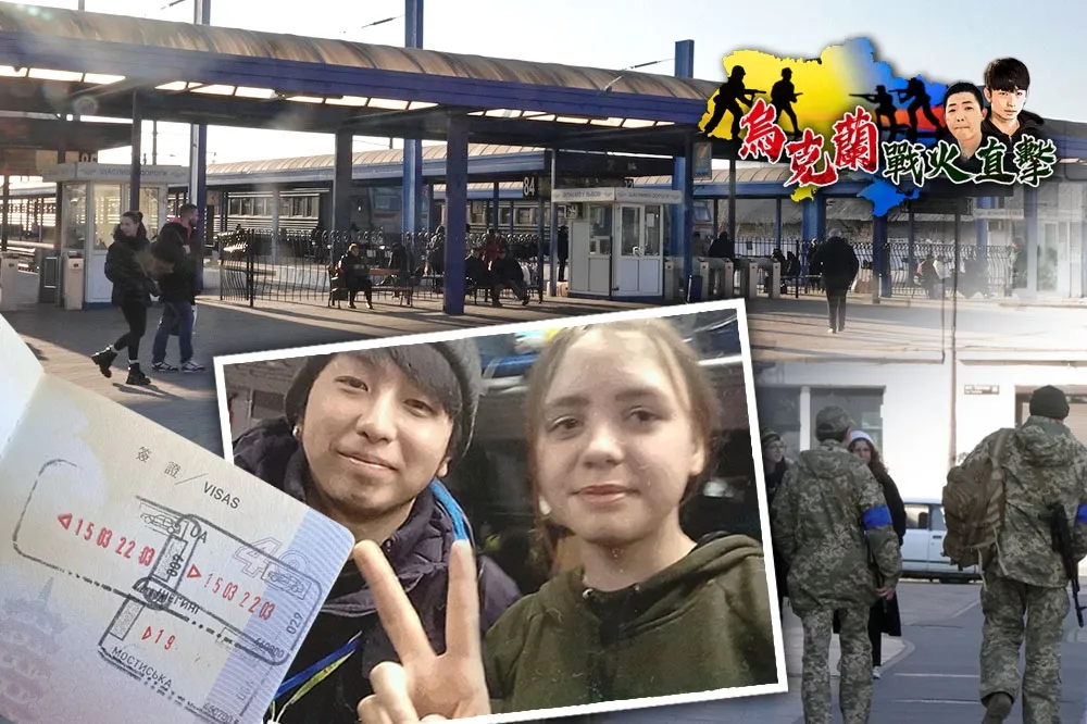 【勇闖烏克蘭側記】撐住！驚險舍吉尼→淒美利沃夫　街訪慘被「黃人問號」、撂英文行不通