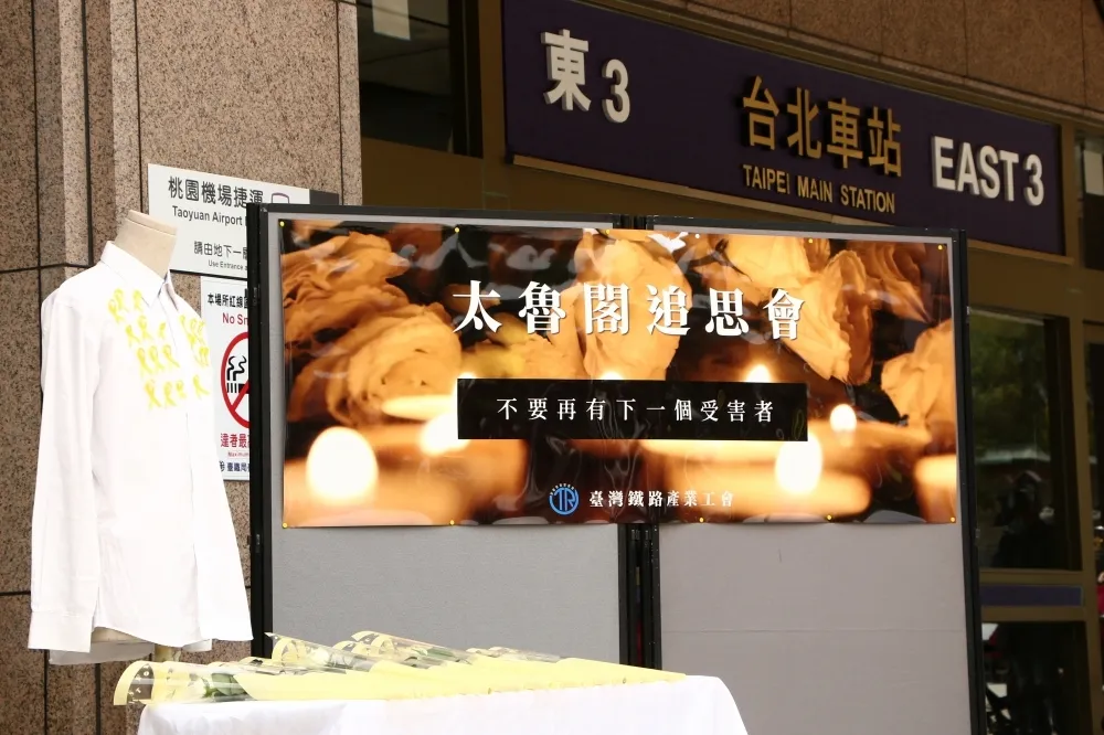 太魯閣事故周年追思會恐辦不成　王婉諭批交通部、台鐵想敷衍家屬？