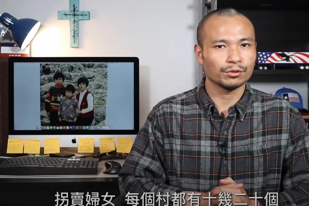 「我在拐賣家庭長大」　從孩子的視角看「被買來」的母親