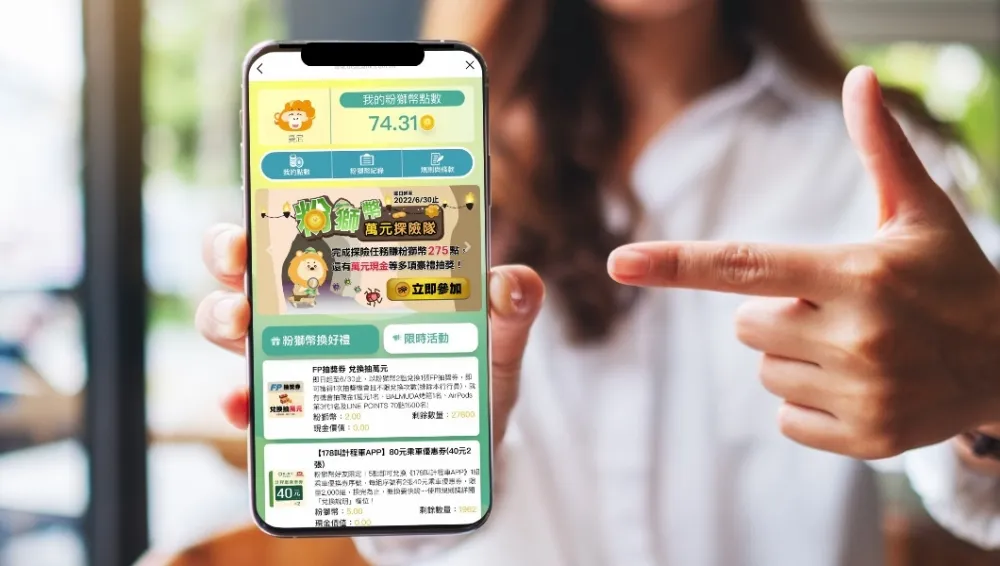 萬物皆漲、央行升息 教你三招省荷包 運用點數聰明消費