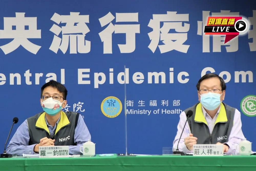 【直播】高雄又爆群聚+13！兒童打不打疫苗？　指揮中心14:00記者會