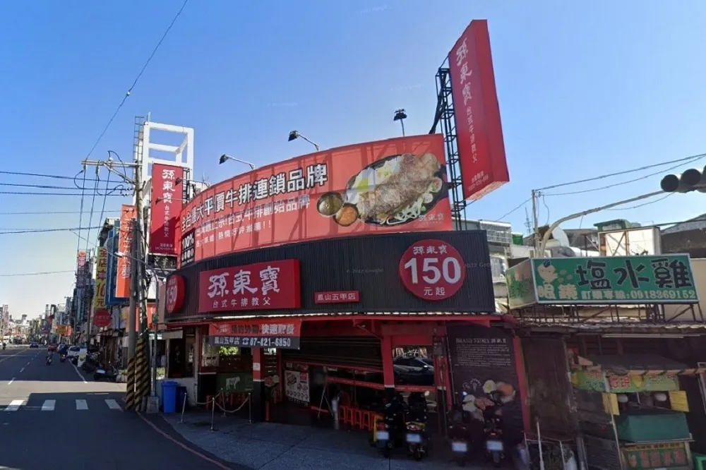 高雄確診暴增13例！最新足跡出爐　丹丹、孫東寶都中了