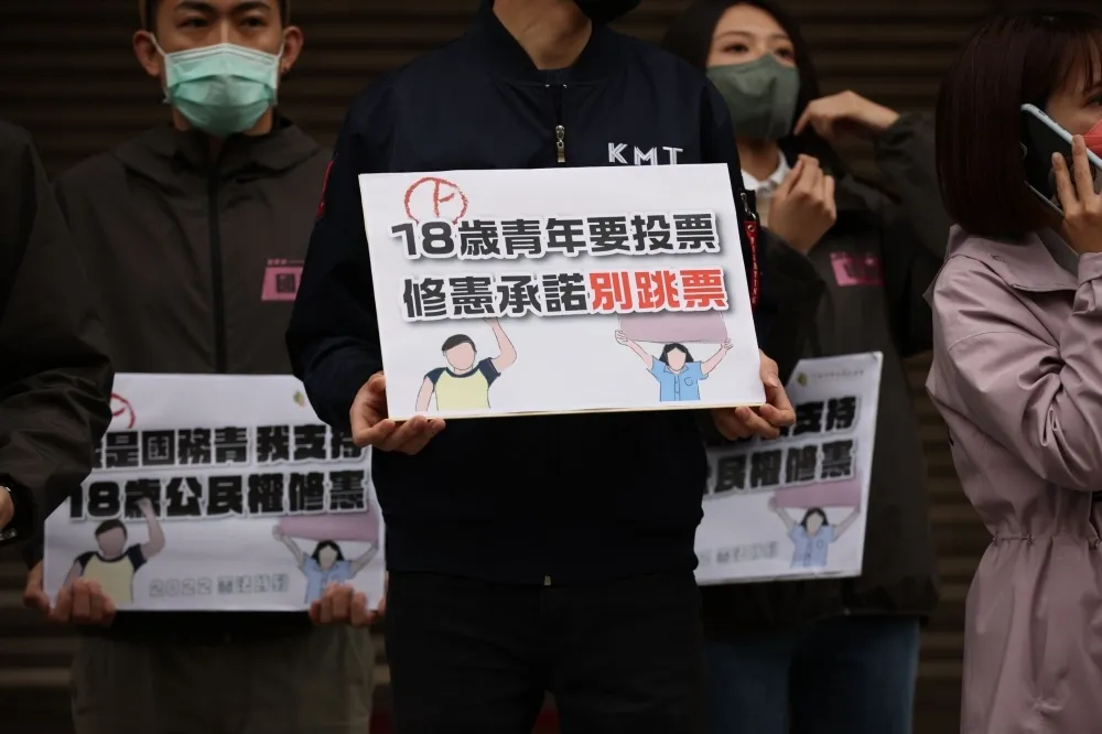投書：成熟的18歲公民　不成熟的18歲公民權