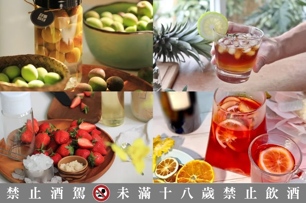 在家動手釀梅酒、水果醋！５款 Pinkoi「春日釀製體驗」、「DIY 材料包」推薦