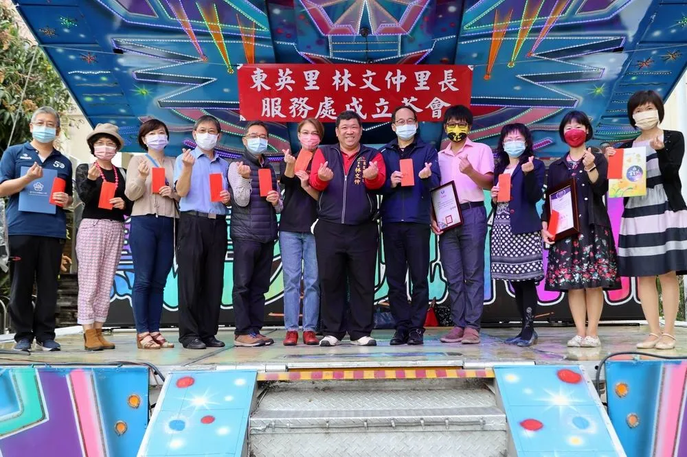 東英里長林文仲服務處成立　地方期盼他擴大服務圈造福東南區