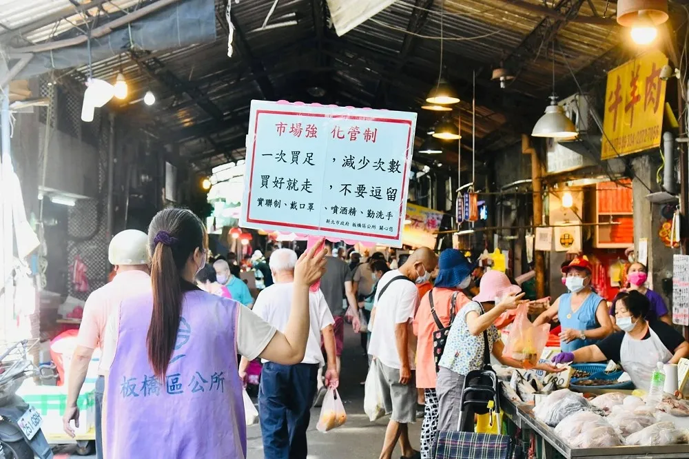 【新北+7】三重確診女業務傳染4友人　樹林科技廠「播毒」再+2