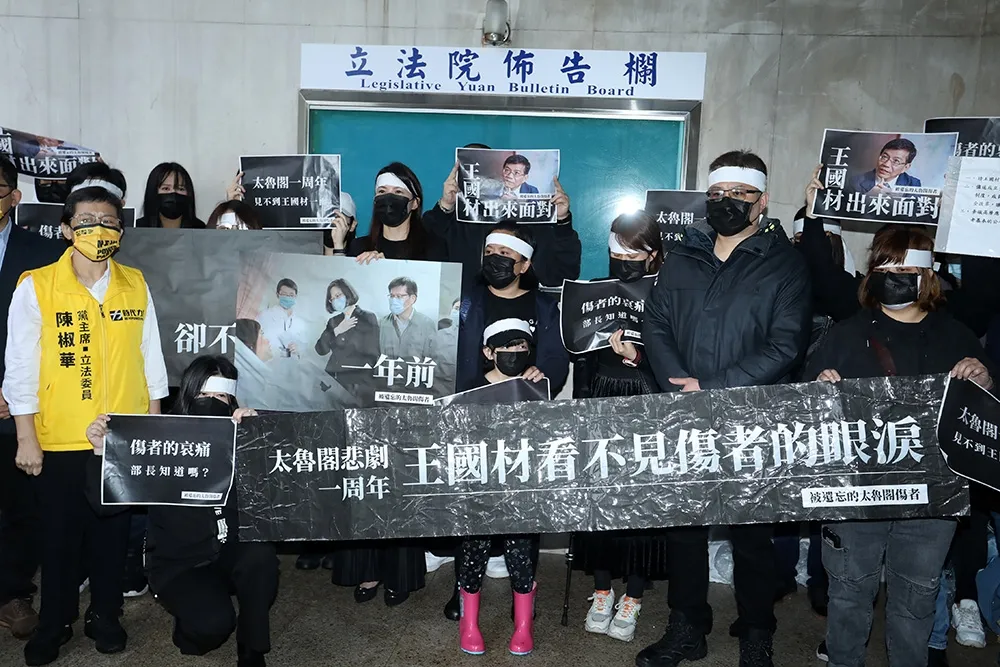 【影片】太魯閣傷者怒吼提3訴求　王國材29日允接見溝通