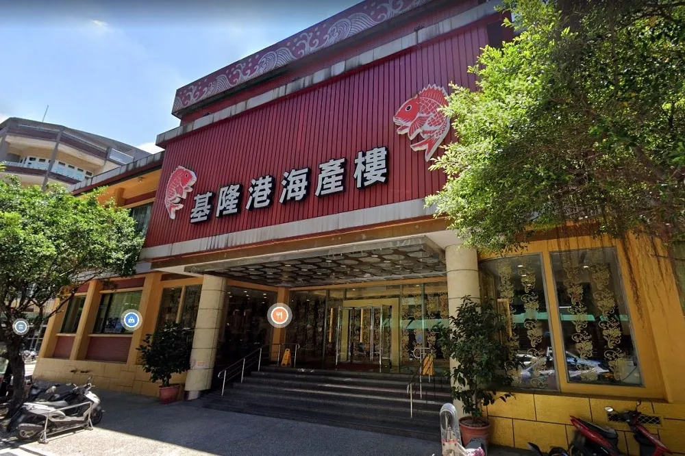 基隆確診足跡遍布健身房、KTV等12處　在地30年老餐廳也入列