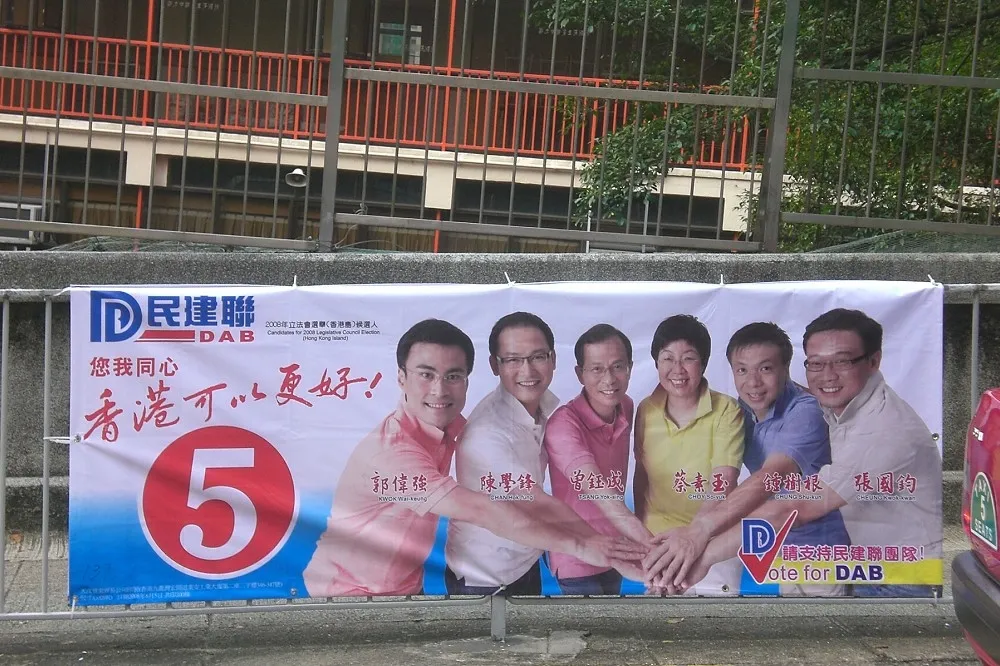 香港──「薛丁格的貓」