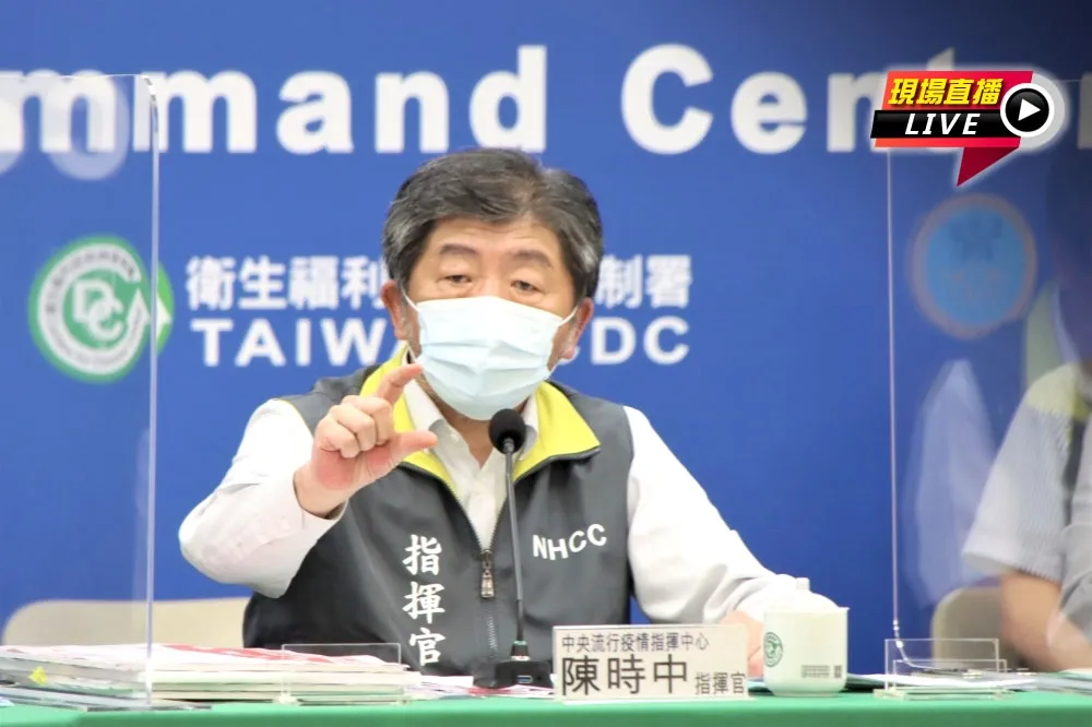 【直播】疫情捲土狂燒！　陳時中14:00揭最新疫況
