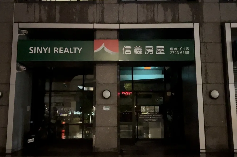 「 關燈一小時」　信義房屋以實際行動減碳愛地球