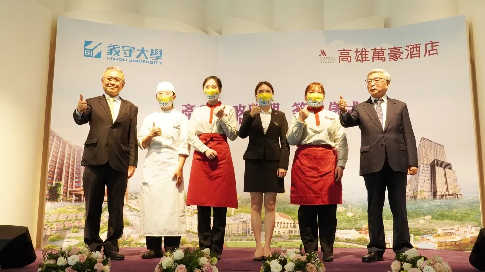 無縫接軌就業!   義守大學攜手萬豪酒店產學合作  