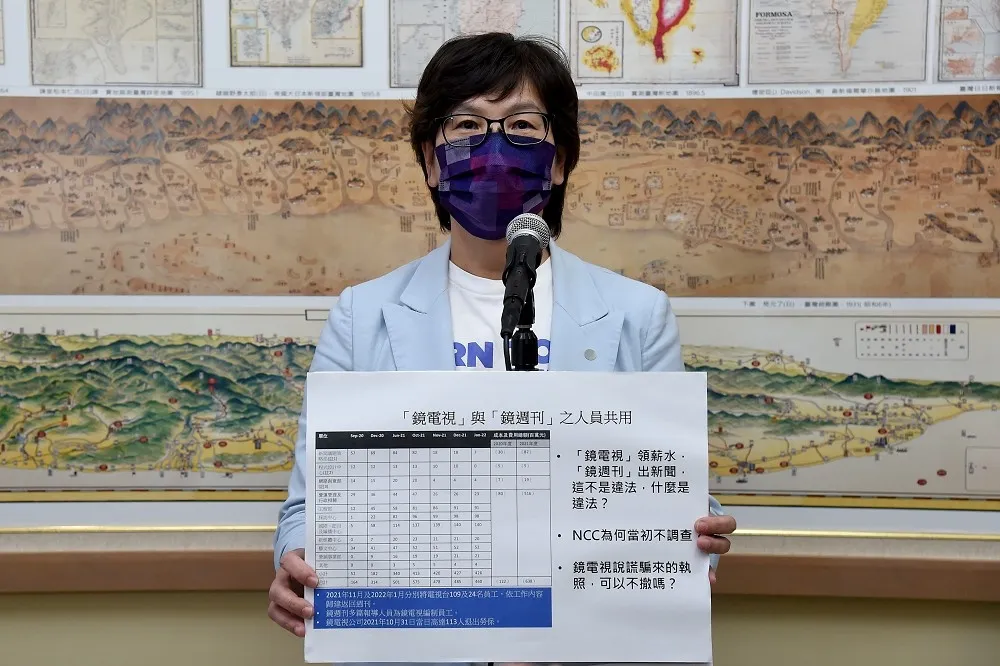蔡壁如控鏡電視違法共用人力　「騙來的執照不撤嗎？」