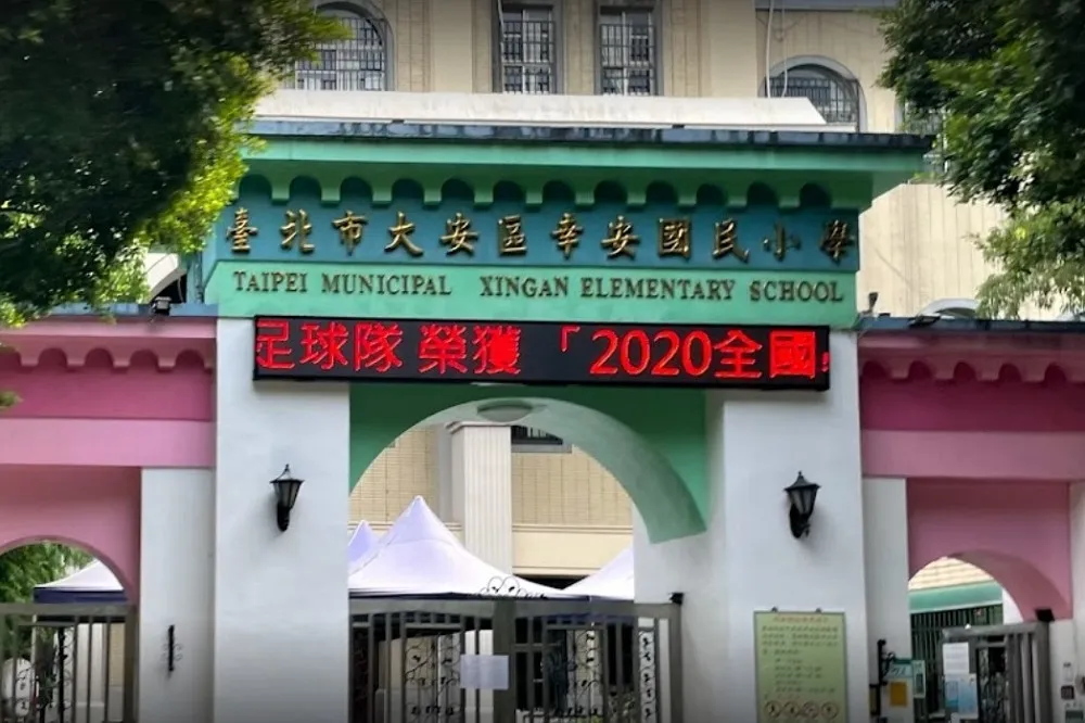北市幸安國小老師確診！　校方急匡列40人、下午全校720人急採檢