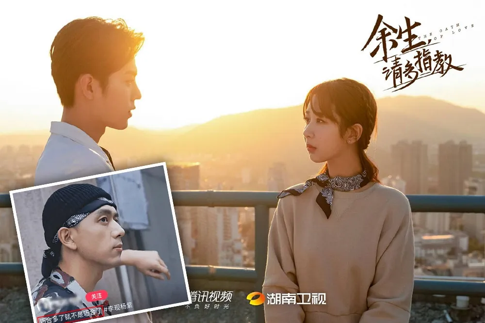 楊紫《餘生》戀上肖戰流量衝破22億　網友循5線索揪出她真實男友身分