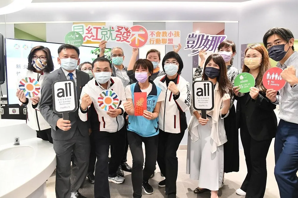 【平權片】新北設友善廁所　盼成為性別平權的起點