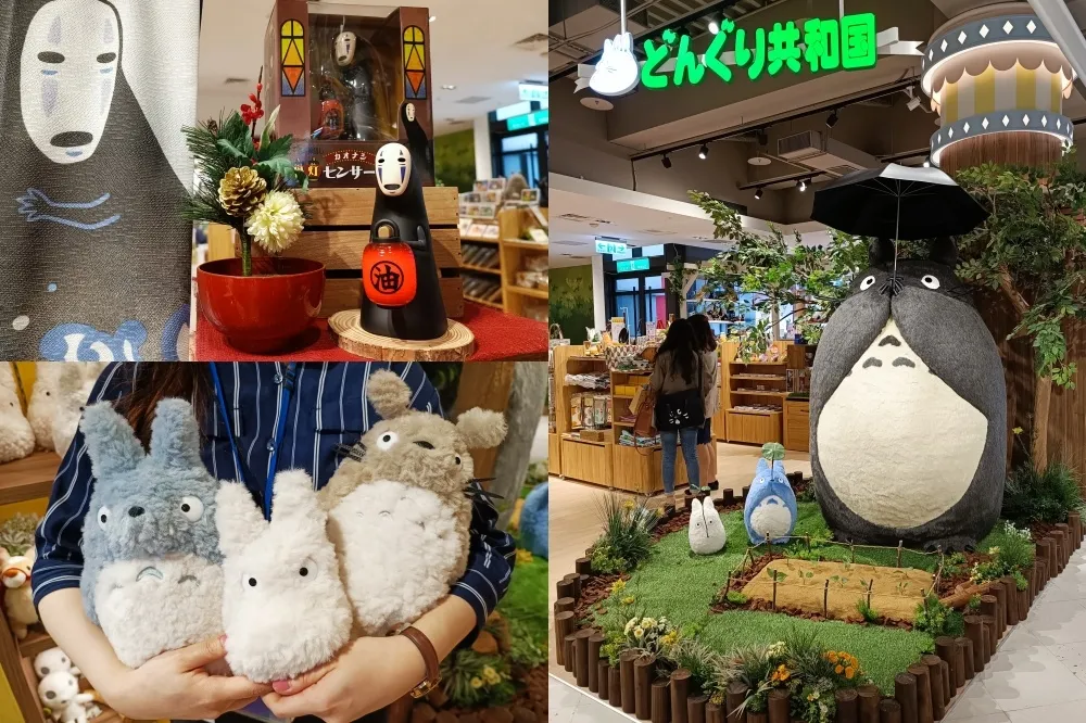【有片】「橡子共和國」台北一號店回歸進駐信義新光 A8！《神隱少女》、《龍貓》話題新品先行販售搶先看
