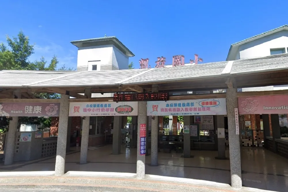 【疫情延燒】基隆警官再+1　宜蘭凱旋國小1師染疫、500師生篩檢