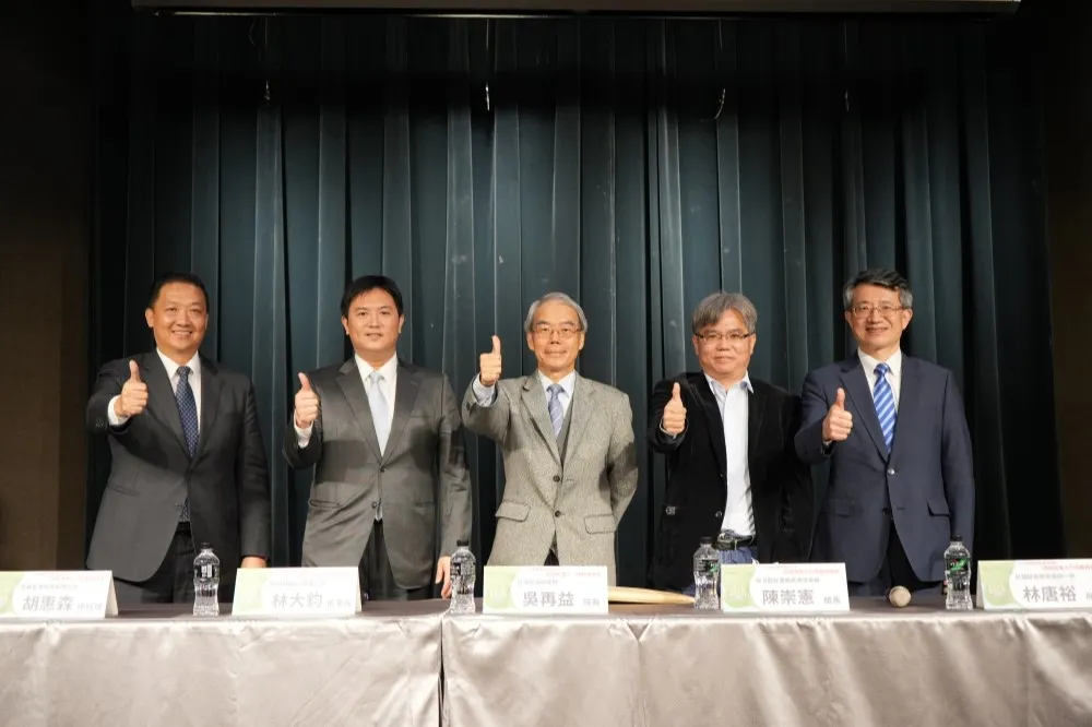 2050淨零碳排成國際趨勢　台綜院協助企業增加綠電使用
