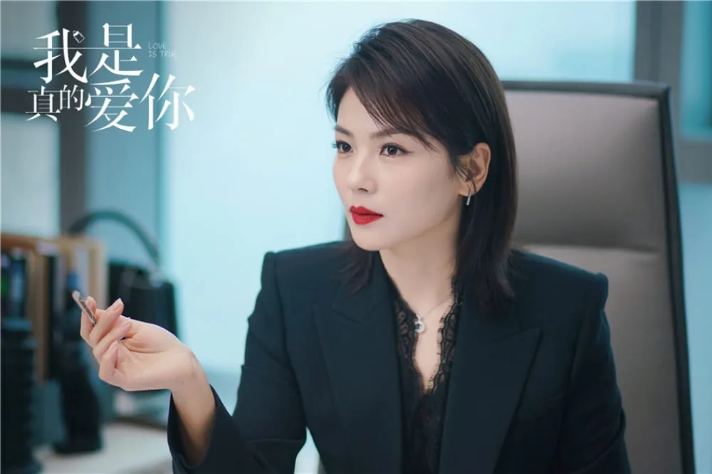 「霸總專業戶」劉濤《我是真的愛你》演繹女性職場甘苦　網讚：近10年最清醒電視劇