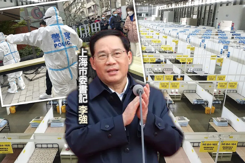 【習近平愛他】上海疫爆「免受指導」　市委書記李強鐵腕清零hold住二十大仕途