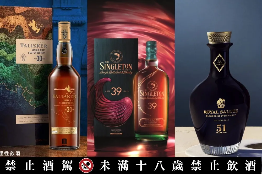 【4 月酒訊】盤點 10 款新上市威士忌、烈酒　2022 台北國際酒展．純酒展免費門票索取