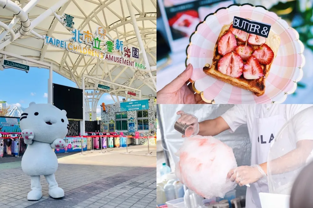 【攤位清單】一大一小免費入園！兒童新樂園「小小童趣FUN市集」不只吃美食、玩競技疊杯　嘎嫂親子服飾也買得到