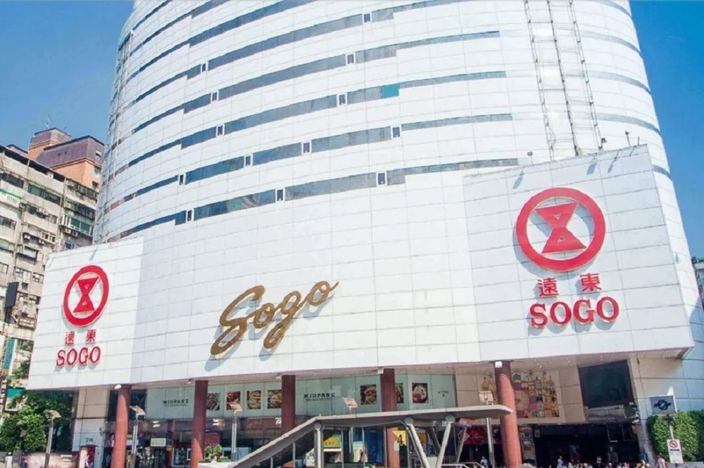 【更新】SOGO 忠孝店日本展爆6人確診　北市府急發7萬封細胞簡訊