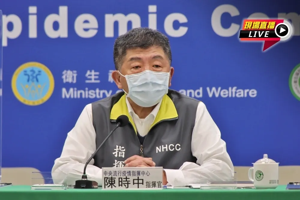 【直播】竹縣爆15例、忠孝SOGO櫃員染疫　指揮中心延到15:10談最新疫況