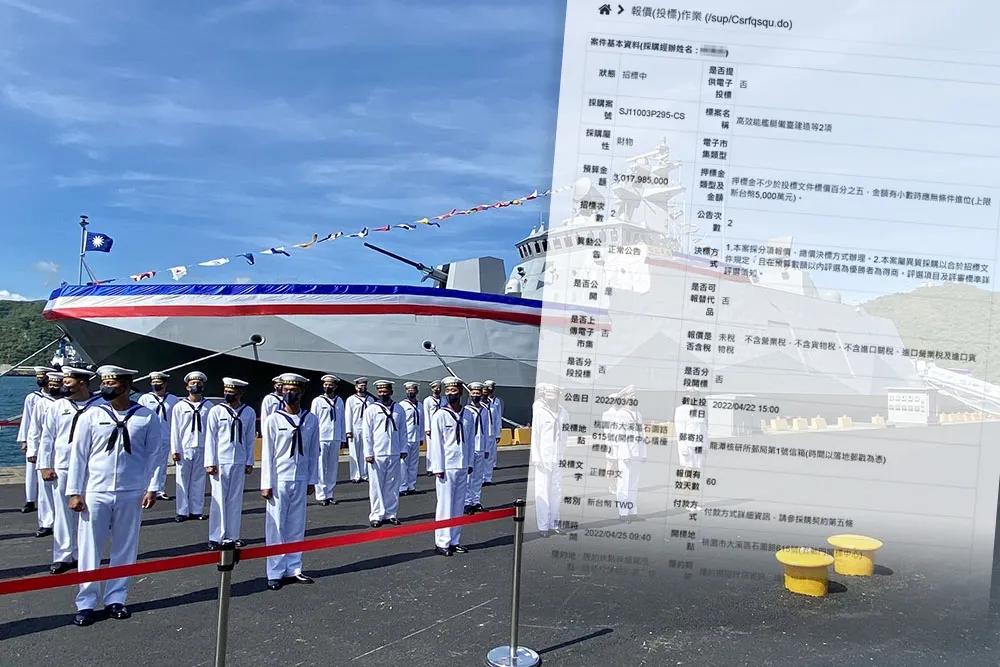 海軍第3艘「高效能艦艇」4/25開標　國防部保證7個月內建好船體下水