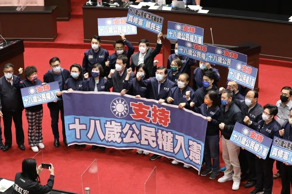 投書：「十八歲公民權修憲案」不能遲滯全面憲改的行動
