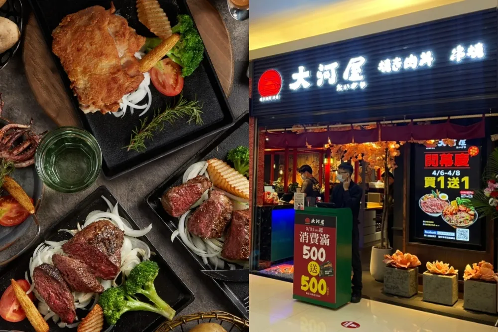 人氣丼飯買一送一！米塔集團旗下「大河屋」插旗中和環球　「米塔炙燒牛排專門店」北台灣首店開幕優惠一次看