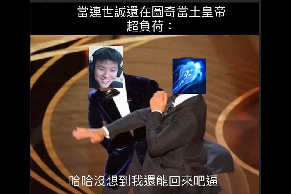放任觀眾出征？《英雄聯盟》實況主超負荷復出兩日又遭 Ban 台...