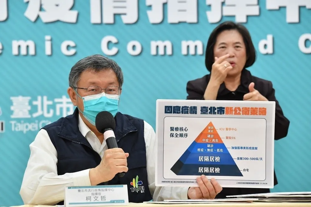 北市居隔數破3500人！柯文哲將調整戰略　未來確診接觸者改在家隔離