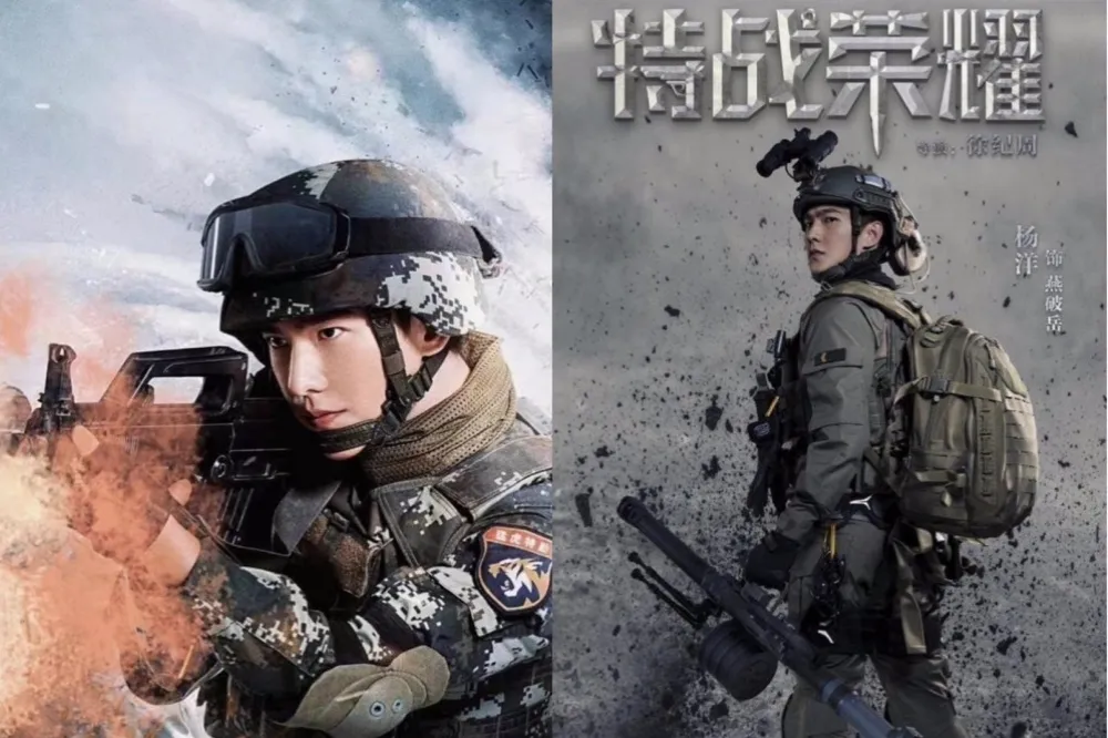 【官媒撐腰】楊洋軍旅劇《特戰榮耀》首播破億　演特種兵被狠操：洗澡滿地黑水