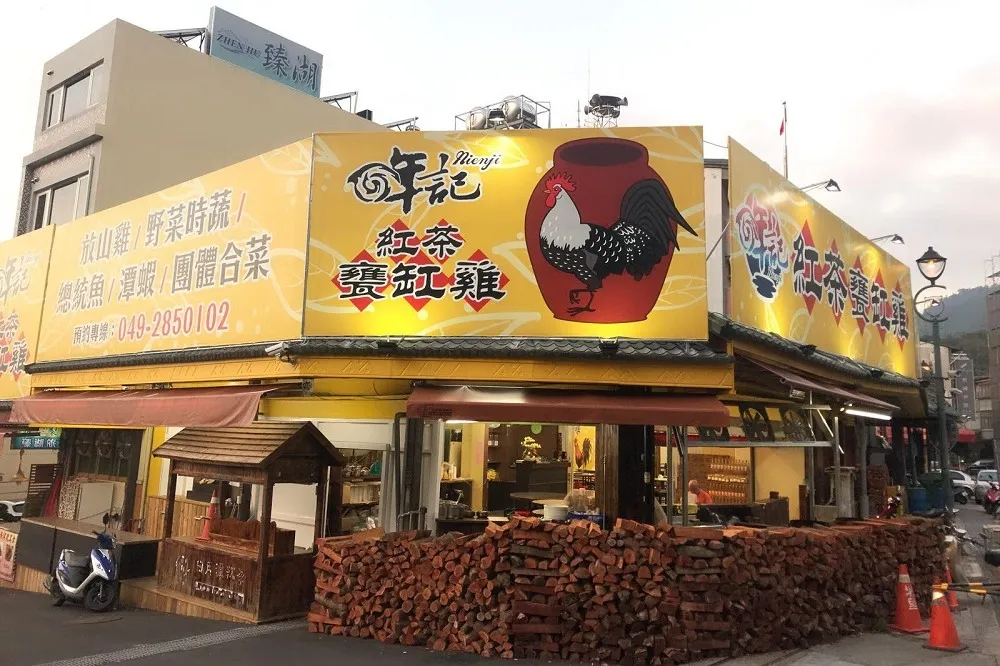 國內唯一淨土也淪陷？　南投縣府今公布外來確診足跡
