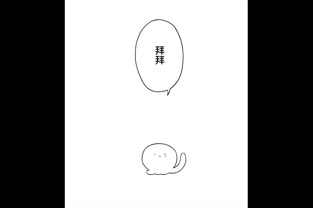 謝謝你空幹人！《英雄聯盟》實況主超負荷告別 Twitch ：這兩天我過得很開心...