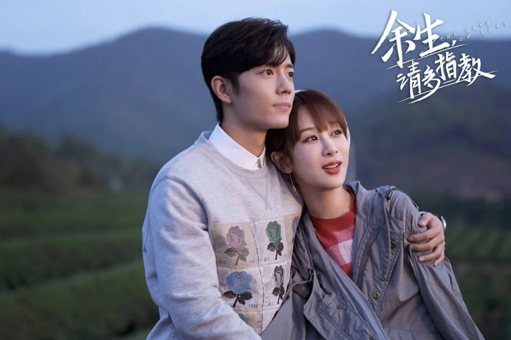【頂流奇蹟】肖戰、楊紫《餘生》單日網播量2.3億　首次合作就熱吻心聲曝光