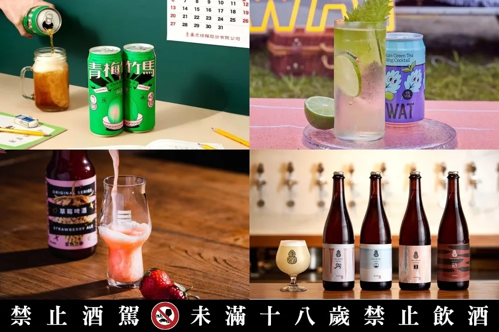 春日微醺必備！Asahi、KIRIN、WAT、金色三麥等春季限定 17 款啤酒與氣泡酒總整理