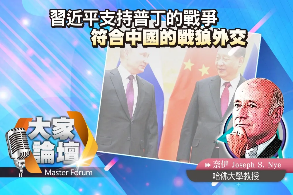 《大家論壇》危機視角：習近平支持普丁的戰爭　符合中國的戰狼外交