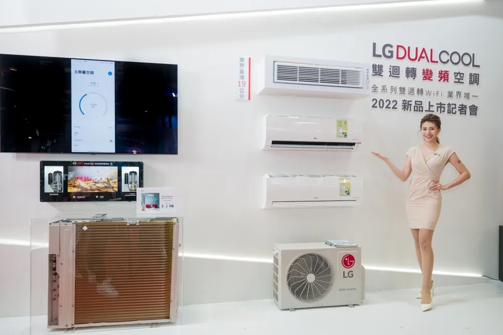 極具智慧 　打造便利新生活　LG DUALCOOL WiFi雙迴轉變頻空調