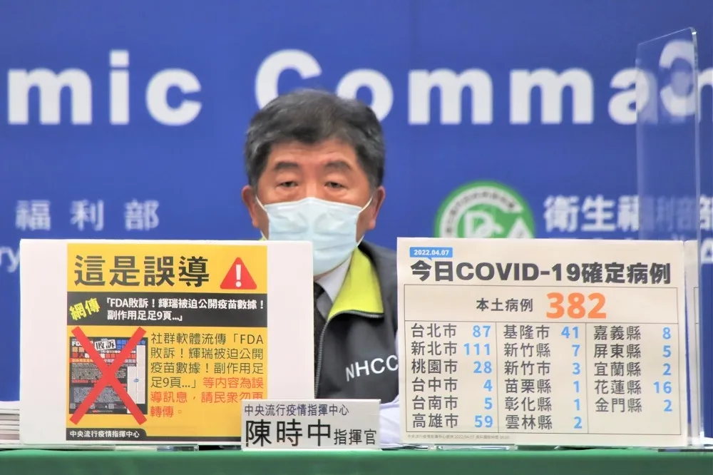 總統已篩陰　陳時中親自釋疑「接觸者的接觸者」自我監測2標準