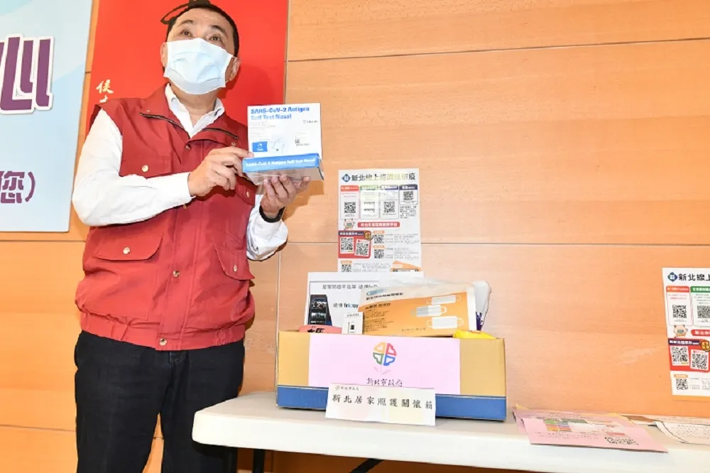 【確診居家照護】新北「關懷箱」內容物曝光　還可14天免費追劇