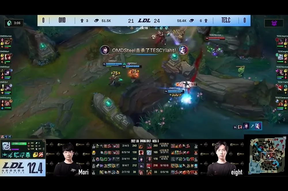 又又假賽？《英雄聯盟》LDL TES 戰隊選手在比賽中出現異常行為！