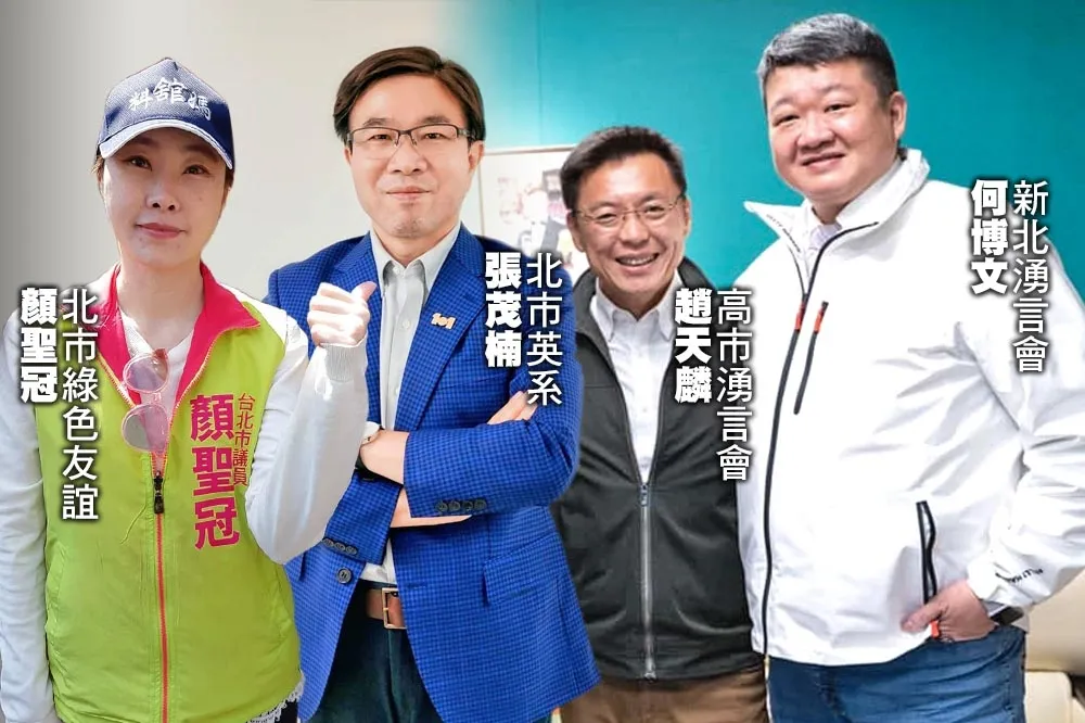 【綠黨部主委洗牌】湧言會尬新北、高雄恐翻車　北市英系獨戰綠色友誼聯軍