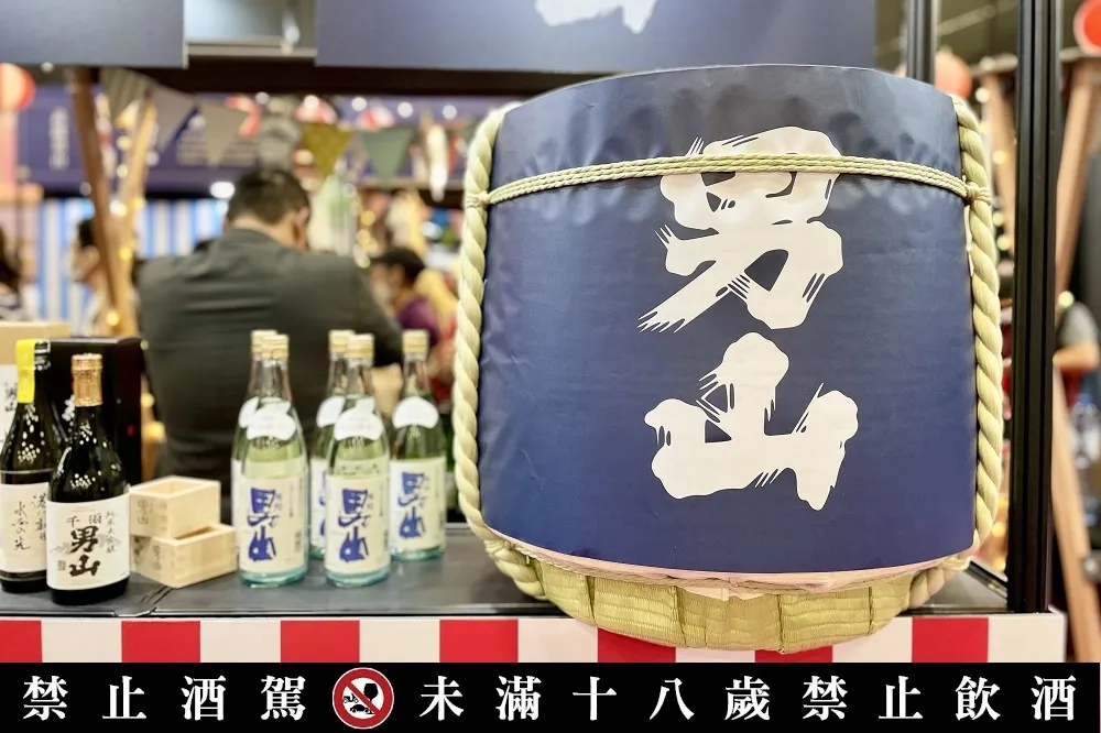 為什麼這些日本酒都叫「男山」？到橡木桶一次搜集多家男山地酒